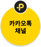 세무사이시헌사무소 플러스친구